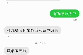 韶山韶山专业催债公司，专业催收